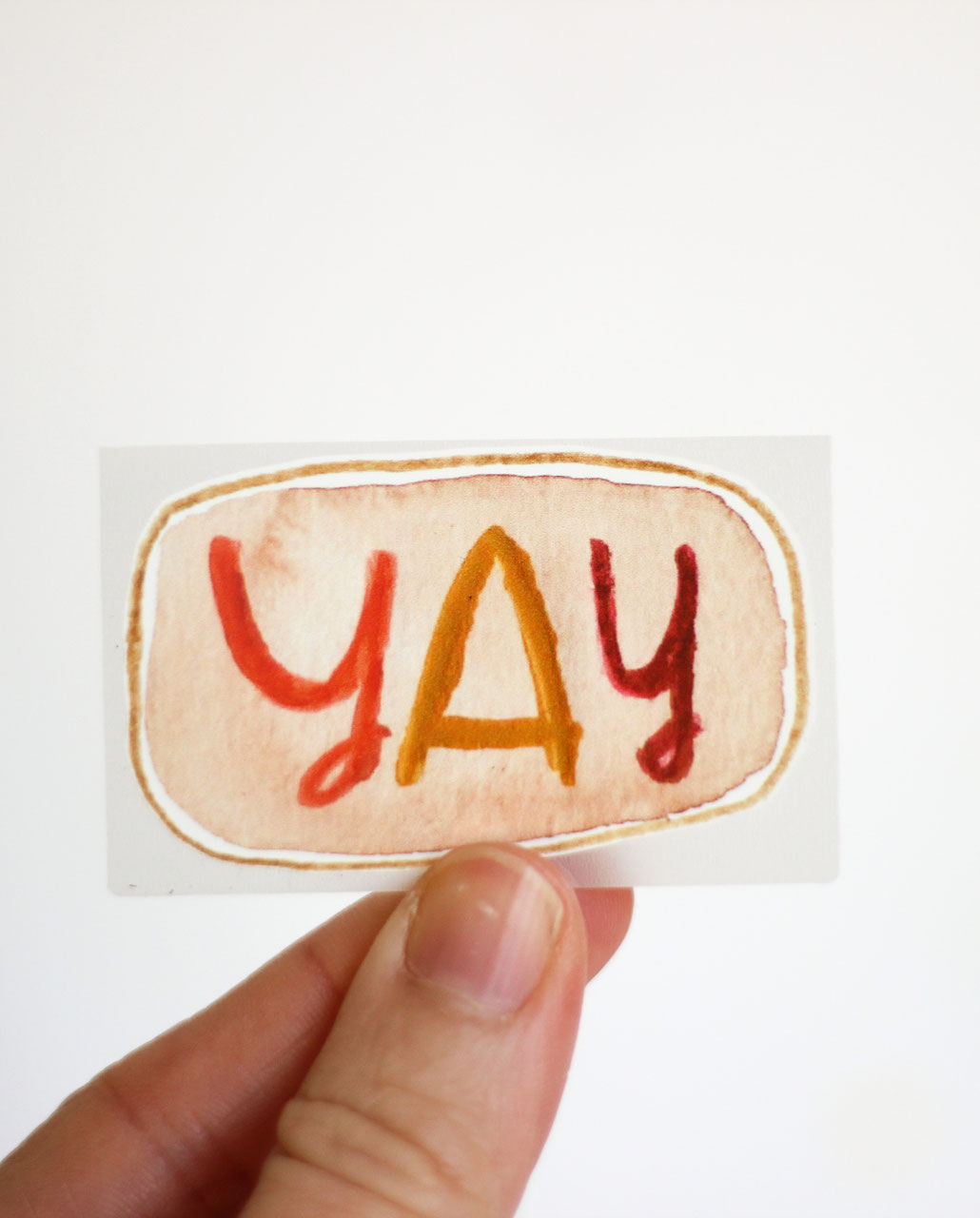 Bügelbild YAY von Halfbird